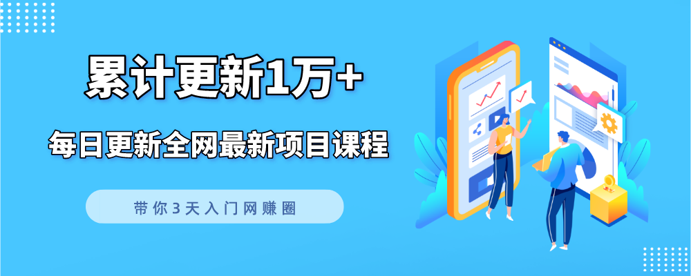 全网VIP课程 无损下载~-云网创